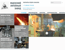 Tablet Screenshot of mlzmetals.com